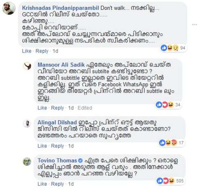 കിടിലൻ മറുപടിയുമായി ടൊവിനോ