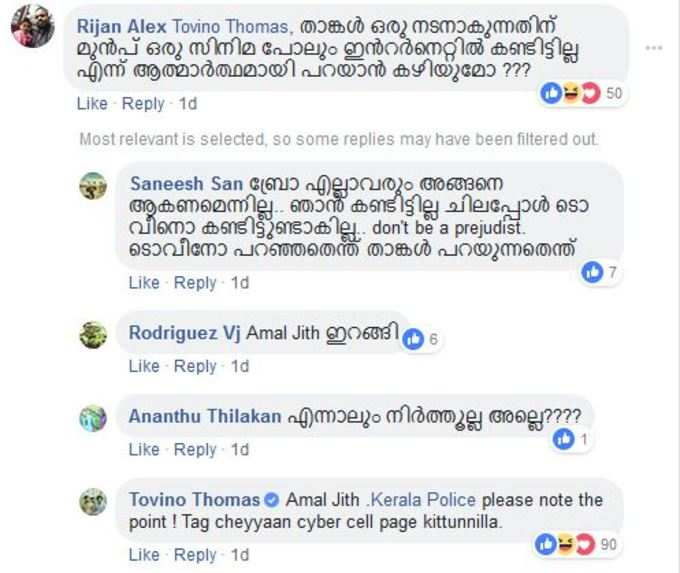 കിടിലൻ മറുപടിയുമായി ടൊവിനോ