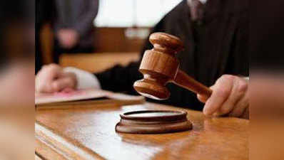 तमिलनाडु: सांसदों और विधायकों के आपराधिक मामलों की सुनवाई के लिए बनी विशेष अदालत