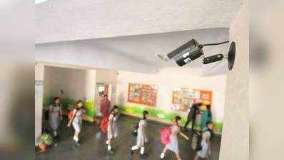 क्लासरूम में CCTV प्राइवेसी का मामला नहीं: हाई कोर्ट