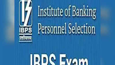 IBPS clerk 2018 का नोटिफिकेशन हुआ जारी, 18 सिंतबर से आवेदन