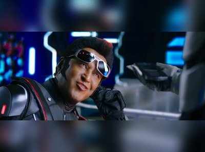 2.0 Teaser:  విధ్వంసం.. పేలుతున్న జోకులు