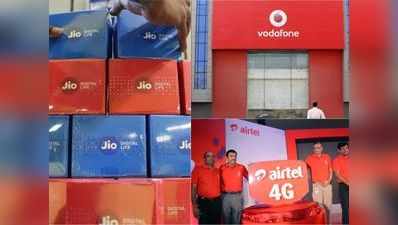 Reliance Jio vs Airtel vs वोडाफोन: 200 रुपये से कम वाले प्रीपेड प्लान्स