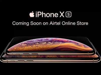 iPhone XS और iPhones XS Max के लिए 21 सितंबर से करें प्री-ऑर्डर