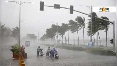 Super Typhoon Mangkhut: টাইফুন মাংখুটের আঘাতে লন্ডভন্ড ফিলিপিনস, মৃত ১২