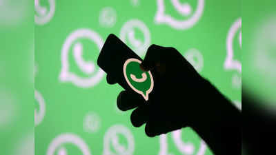 WhatsApp New Features: వాట్సాప్‌లో సరికొత్త ఫీచర్లు..