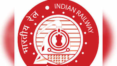 RRB Group D: कल से परीक्षा, देखें, जरूरी जानकारी