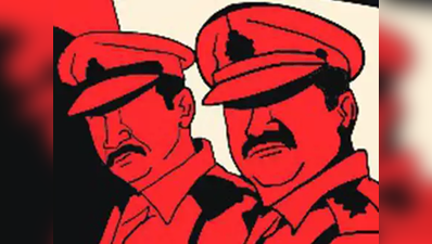 300 रुपये रिश्वत लेने के आरोप में भी फंसे हैं पुलिसवाले