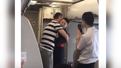 चीनः एयर होस्टेस ने बीच फ्लाइट शादी का प्रस्ताव स्वीकारा, नौकरी गई