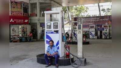 Petrol Price: ರಾಜ್ಯದಲ್ಲಿ ತೈಲ ದರ 2.50 ರೂ. ಇಳಿಕೆ?