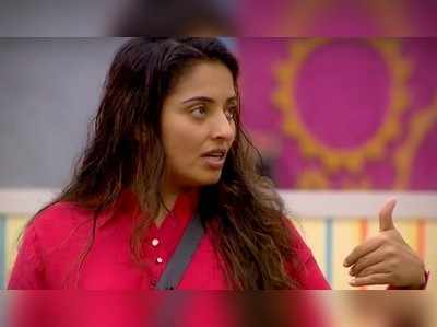 Bigg Boss Mumtaz: வெளியேற்றப்பட்ட மும்தாஜ் - வாட்ச்மேனான தாடி பாலாஜி