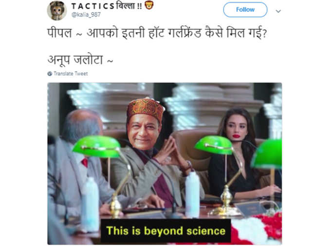 अनूप इन रजनी स्‍टाइल...