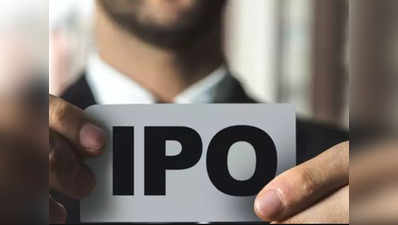 इरकॉन आईपीओ का शेयर प्राइस 470 रुपये से शुरू