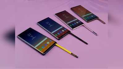 Samsung Galaxy Note 9 में लगी आग: रिपोर्ट