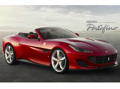 Ferrari Portofino: 28 सितंबर को भारत में लॉन्च होगी फरारी की यह धाकड़ कार
