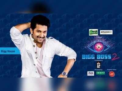 Bigg Boss Episode 100: రివ్యూ: సెంచరీ కొట్టిన బిగ్ బాస్ 2.. ప్లస్ & మైనస్‌లు ఇవే