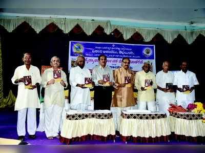 ಹೈ.ಕ. ಮುಕ್ತಿ ಹೋರಾಟದ ಚರಿತ್ರೆ ದಾಖಲಾಗಲಿ