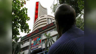 Stock Market Today: నిలకడగా ప్రారంభమై.. నష్టాల్లోకి జారుకున్న సూచీలు