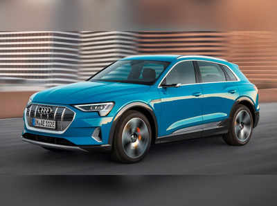 Audi e-tron: இந்தியாவில் வரிசை கட்டும் எலக்ட்ரிக் கார்கள் - அடுத்ததாக ஆடியின் ‘இ-டிரான்’!