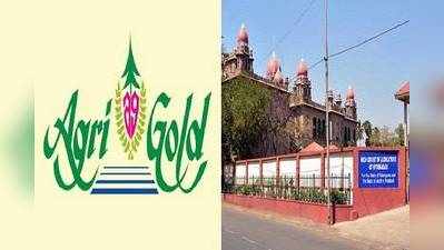 Agri Gold Group: మళ్లీ మొదటికొచ్చిన అగ్రిగోల్డ్ కేసు.. మరోసారి మాట మార్చిన జీ గ్రూప్