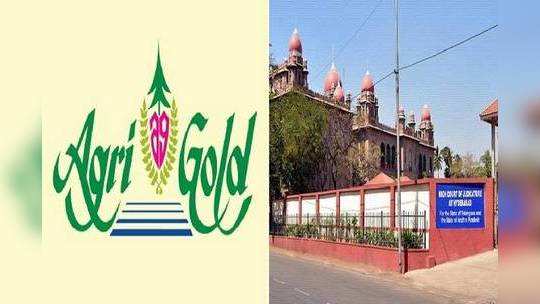 Agri Gold Group: మళ్లీ మొదటికొచ్చిన అగ్రిగోల్డ్ కేసు.. మరోసారి మాట మార్చిన జీ గ్రూప్ 