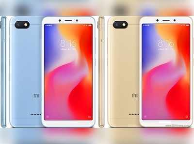 Xiaomi Redmi 6A : ரூ.5,999க்கு இந்தியாவில் விற்பனைக்கு வந்த சியோமி ரெட்மி 6ஏ!