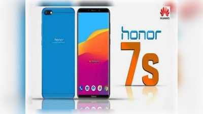 Honor 7S ಓಪನ್ ಸೇಲ್ ಪ್ರಾರಂಭ