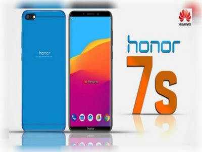 Honor 7S ಓಪನ್ ಸೇಲ್ ಪ್ರಾರಂಭ