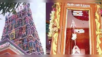 சிவன்மலை கோயிலில் செம்மண் வைத்து பூஜை: பக்தர்கள் பீதி!!