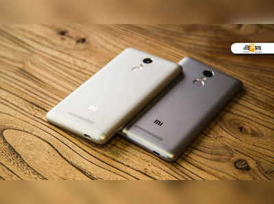 Xiaomi-র ফোনে অবাঞ্ছিত বিজ্ঞাপনের অভিযোগ! কীভাবে বন্ধ করবেন?