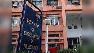 इंसाफ नहीं मिला, CBI की महिलाकर्मी हारी जिंदगी की जंग