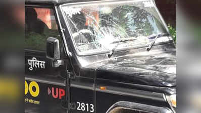 सुलतानपुर: डायल 100 के वाहन पर लुटेरों ने किया पथराव