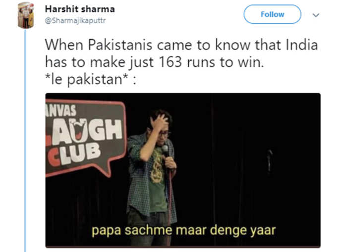 पापा मारेंगे...