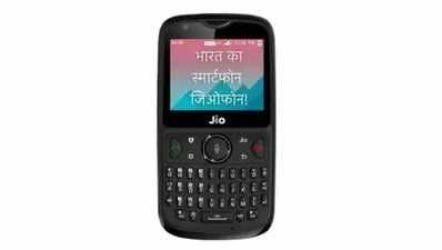Jio Phone 2 की सेल आज, जानें ऑफर्स व खूबियां