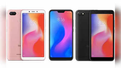 Redmi 6 Sale: பிளிப்கார்டில் இன்று பிளாஷ் விற்பனை - ரெட்மி 6, ரெட்மி 5Aன் சிறப்பம்சங்கள்!