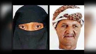 हैदराबाद: ओमानी नागरिक ने भारतीय महिला को वॉट्सऐप पर दिया तलाक