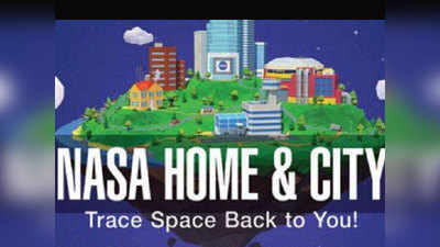 नासा की नई साइट लॉन्च, बता रहे अंतरिक्ष की तकनीक से रोजमर्रा की जिंदगी कैसे बदली