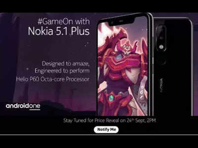 Nokia 5.1 Plus: फ्लिपकार्ट पर 24 सितंबर को कीमत का खुलासा