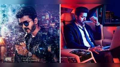 Sarkar: சர்கார் இசை வெளியீடு நேரில் பார்க்க வேண்டுமா? - இந்த கொடுமையை அனுபவித்தே ஆகனும்