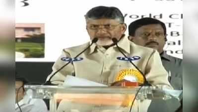 ఏపీని నాలెడ్జ్‌ హబ్‌గా తీర్చిదిద్దుతాం: చంద్రబాబు