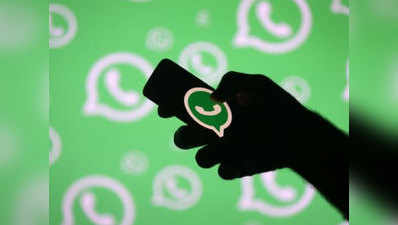 ...तो भारत में WhatsApp पर लग सकता है बैन!