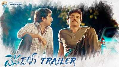 Devadas Official Trailer: ‘దేవదాస్’ ట్రైలర్ 