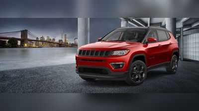 Jeep Compass: ரூ.21 லட்சத்தில் லேட்டஸ்ட் ஜீப் காம்பஸ் லிமிடெட் பிளஸ் அறிமுகம்!