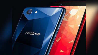 Realme 2 Pro में होगी 8GB रैम, सिर्फ फ्लिपकार्ट पर होगी बिक्री