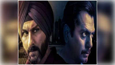 sacred games: सर्वसक्तीसाली गणेश गायतोंडे परततोय...