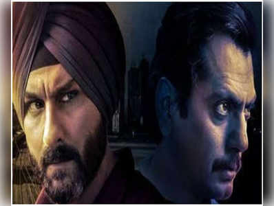 sacred games: सर्वसक्तीसाली गणेश गायतोंडे परततोय...