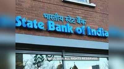 SBI Clerk Result 2018: ఎస్‌బీఐ క్లర్క్స్ తుది ఫలితాలు