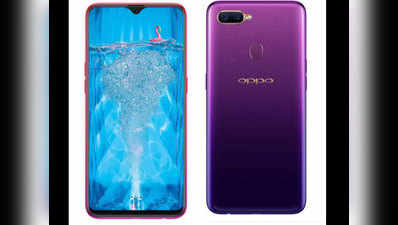 Oppo F9 Pro के इस खास वेरियंट की बिक्री भारत में शुरू