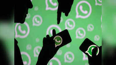 WhatsApp और Facebook पर फर्जी खबरें, बढ़ सकती है कंपनियों की जिम्मेदारी