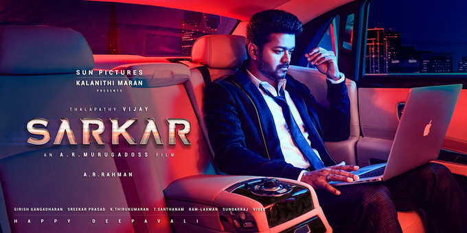 sarkar-2